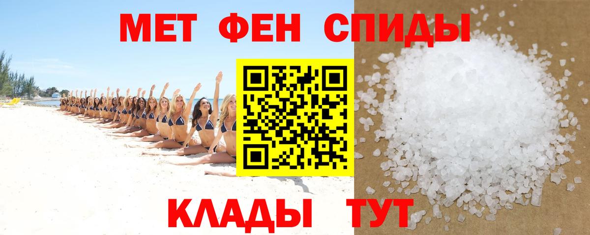 Amphetamine VHQ Воронеж