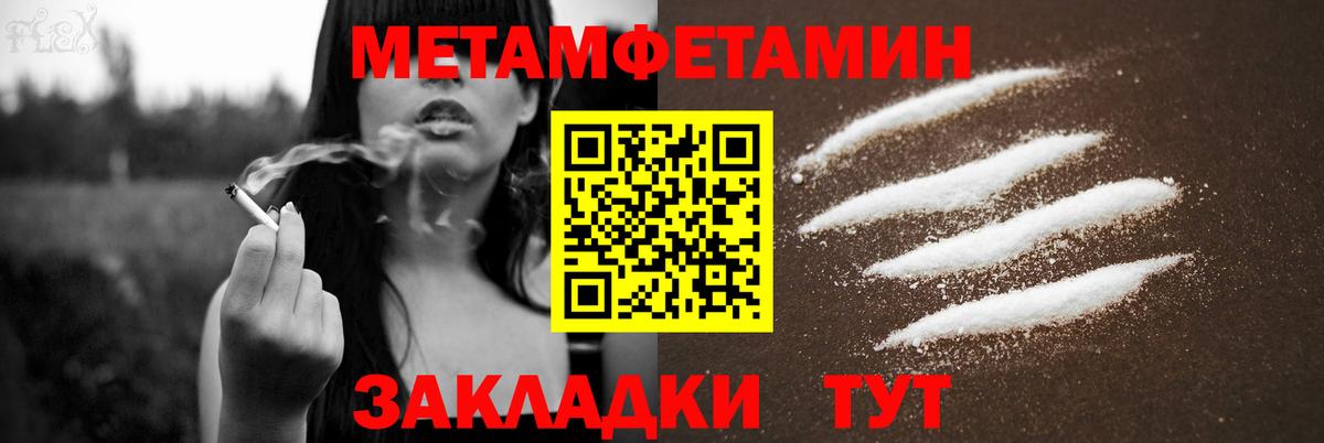 Amphetamine 97%  Вход с VPN  Воронеж 
