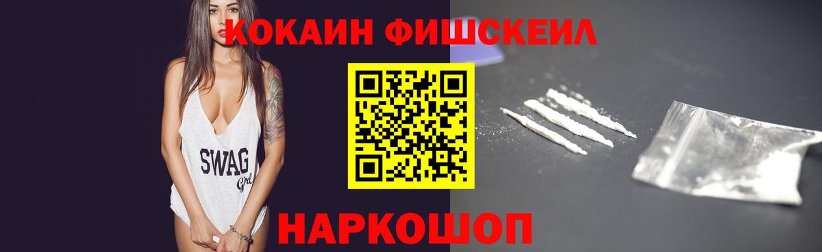 Кокаин 98% Воронеж
