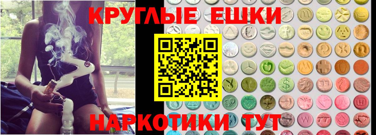 Экстази DUBAI  Экстази  Воронеж  Вход с VPN  OMG как зайти  ЭКСТАЗИ 99% 