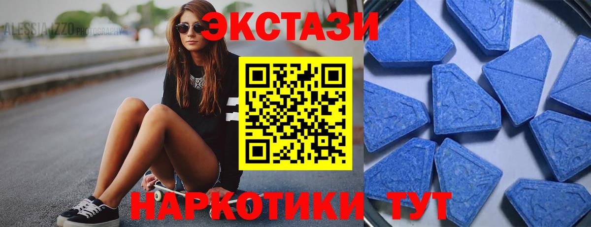 Ecstasy Philipp Plein Воронеж