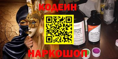 МДМА Ливны