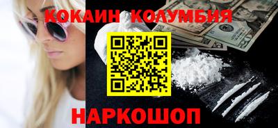 МДМА Ливны