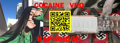 МДМА Ливны