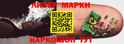 МДМА Ливны