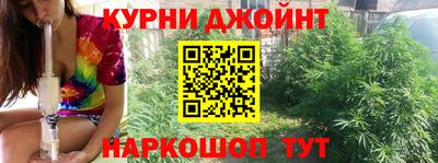 МДМА Ливны