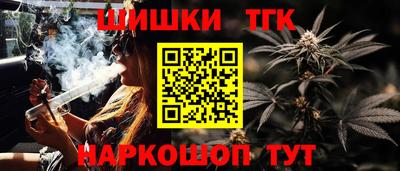 гашиш Ликино-Дулёво