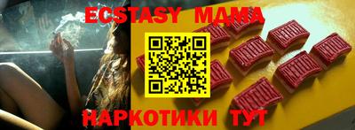МДМА Ливны