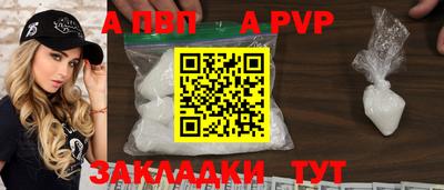 a pvp Лесосибирск