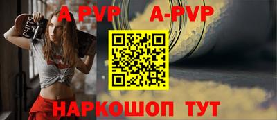 a pvp Лесосибирск