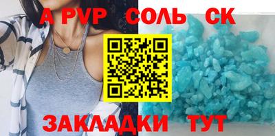 МДМА Ливны