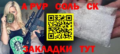 a pvp Лесосибирск