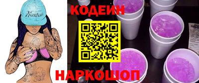 МДМА Ливны