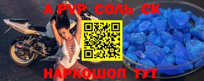 МДМА Ливны