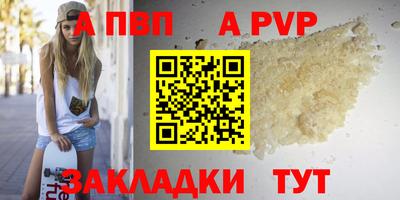 МДМА Ливны