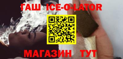 гашиш Ликино-Дулёво