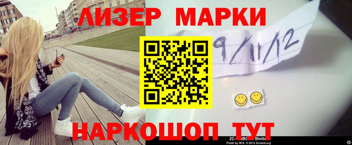 Воронеж  ЛСД экстази ecstasy  Вход с VPN 