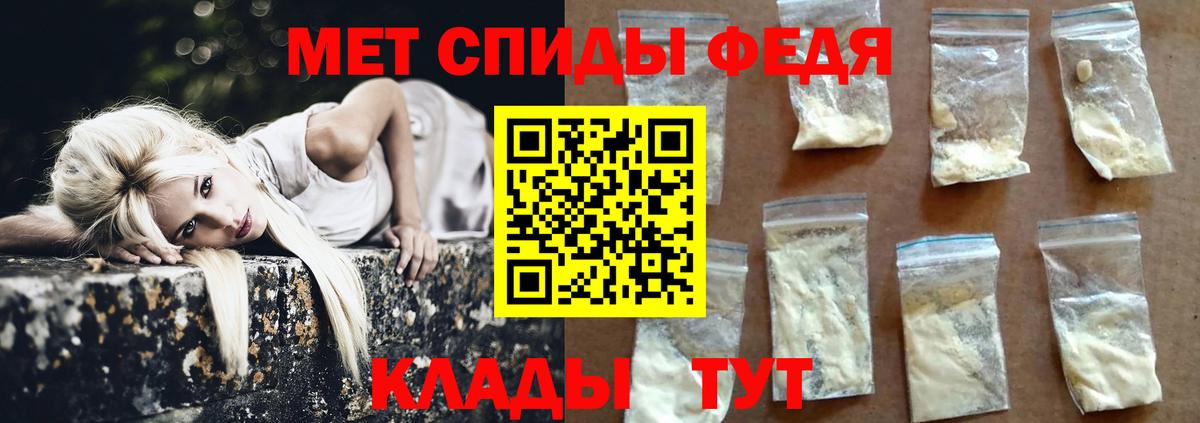 Первитин  МЕТАМФЕТАМИН кристалл  Вход с VPN  Воронеж 