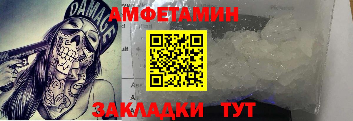 Метамфетамин Декстрометамфетамин 99.9% Воронеж