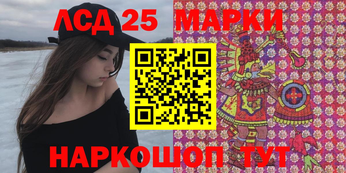 Марки NBOMe 1,8мг Воронеж