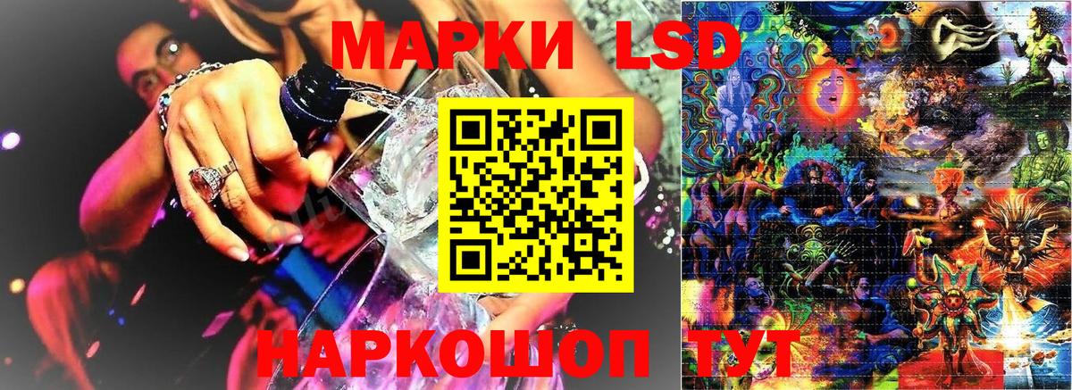 Воронеж  Марки N-bome 1500мкг  Марки 25I-NBOMe  Марки N-bome 1500мкг  Вход с VPN 