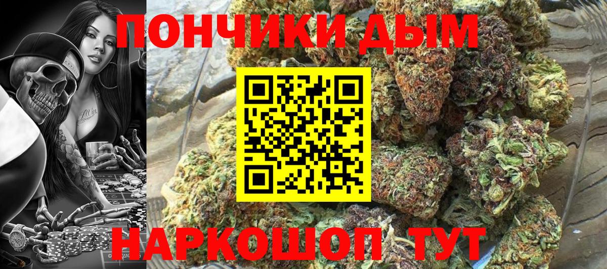 Бошки марихуана конопля  Бошки марихуана тримм  Бошки марихуана марихуана  Воронеж  Вход с VPN 